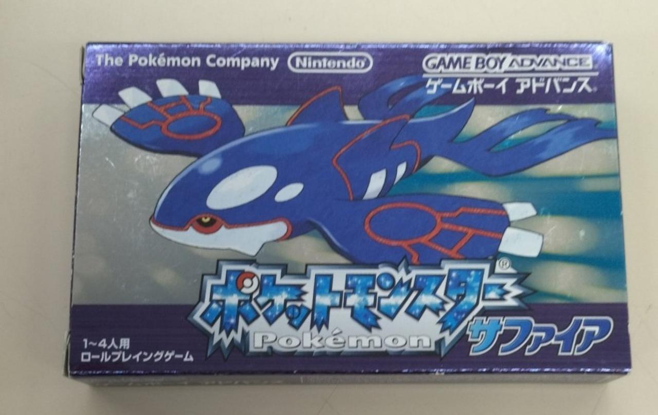 ポケットモンスターサファイア