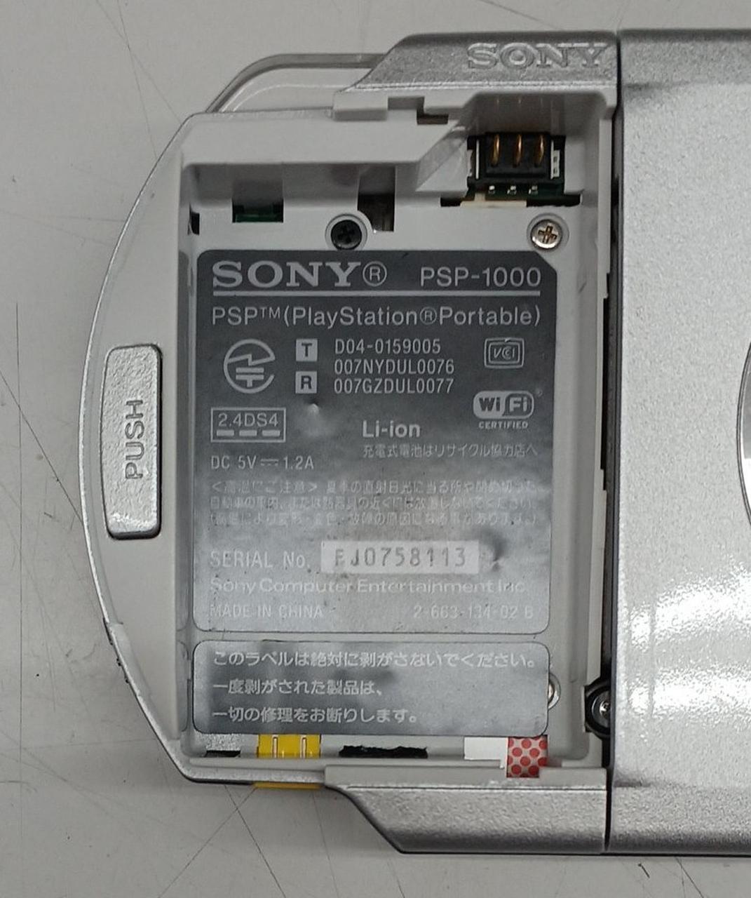 SONY|PSP|HARDOFFオフモール（オフモ）|2013700000133331