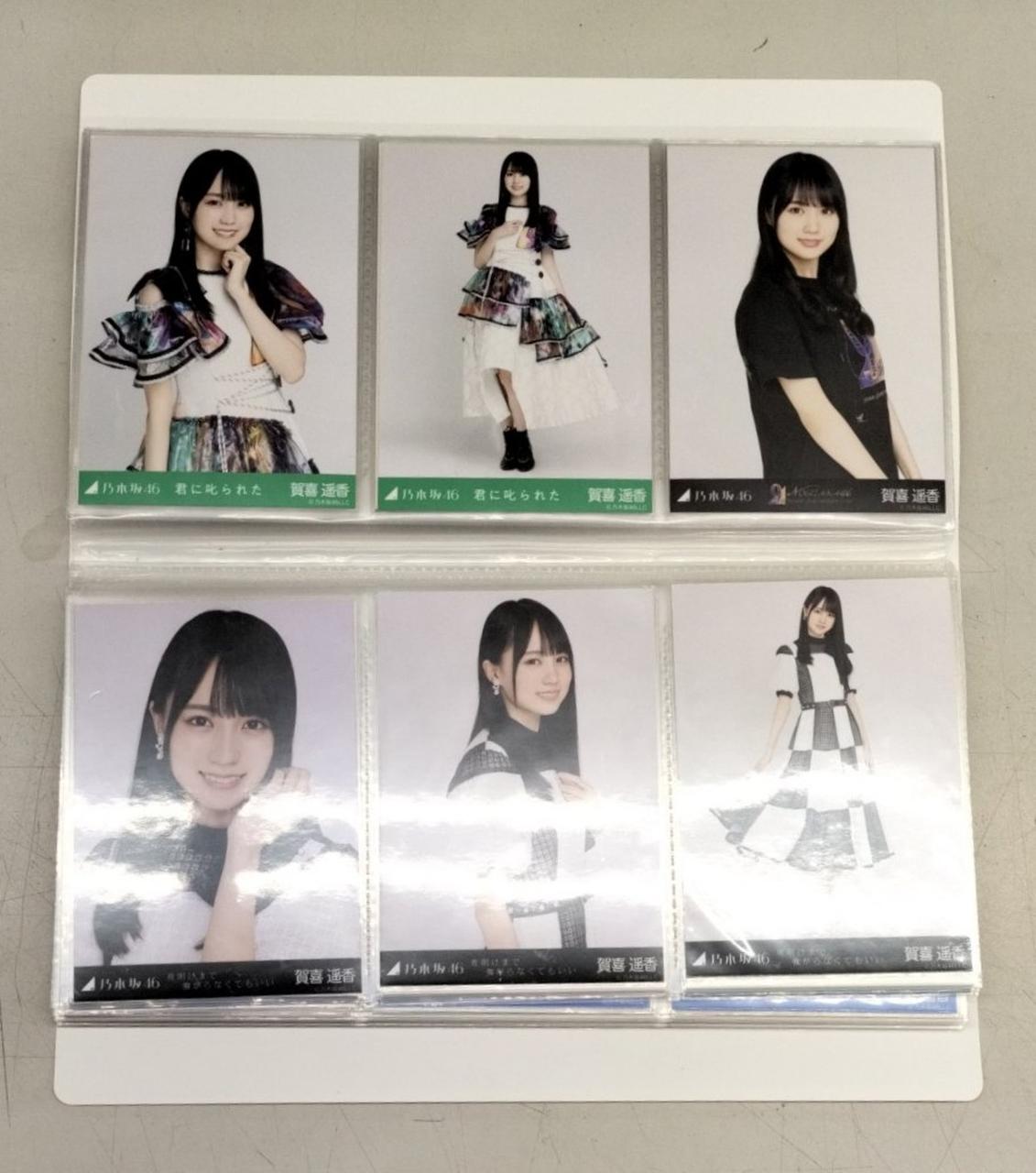 乃木坂46|賀喜遥香 生写真|HARDOFFオフモール（オフモ）|2013700000133668