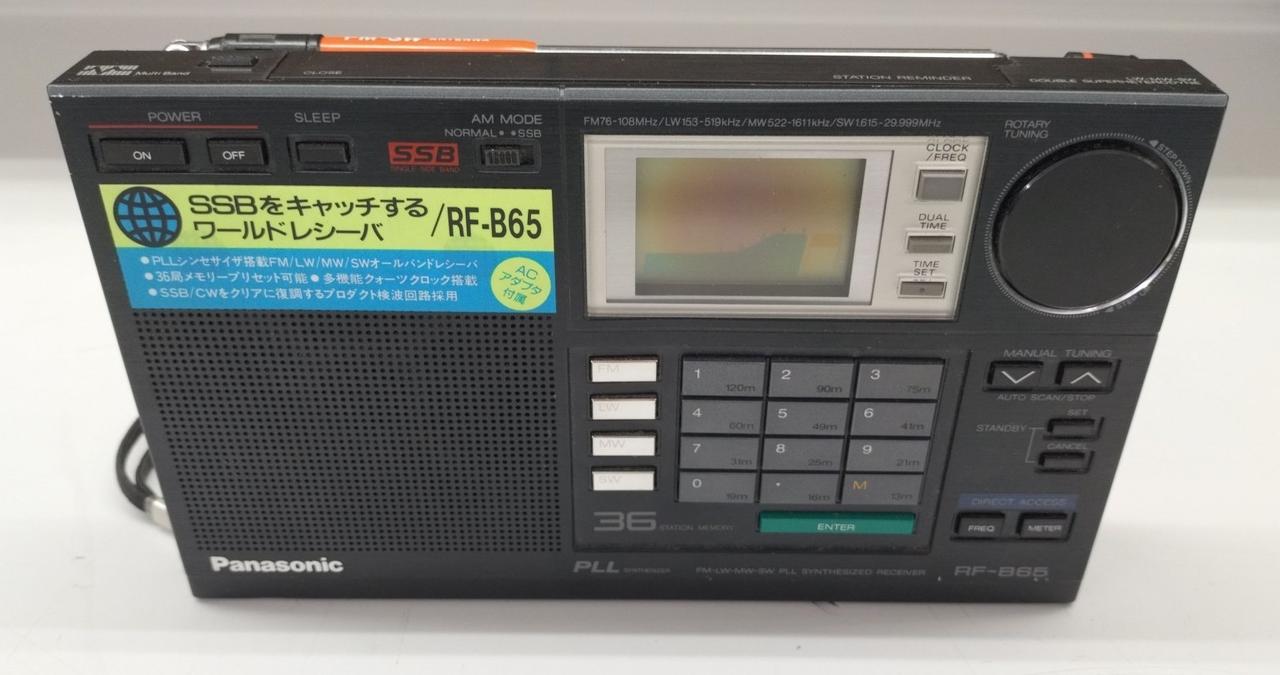 PANASONIC|オールバンドレシーバー|HARDOFFオフモール（オフモ