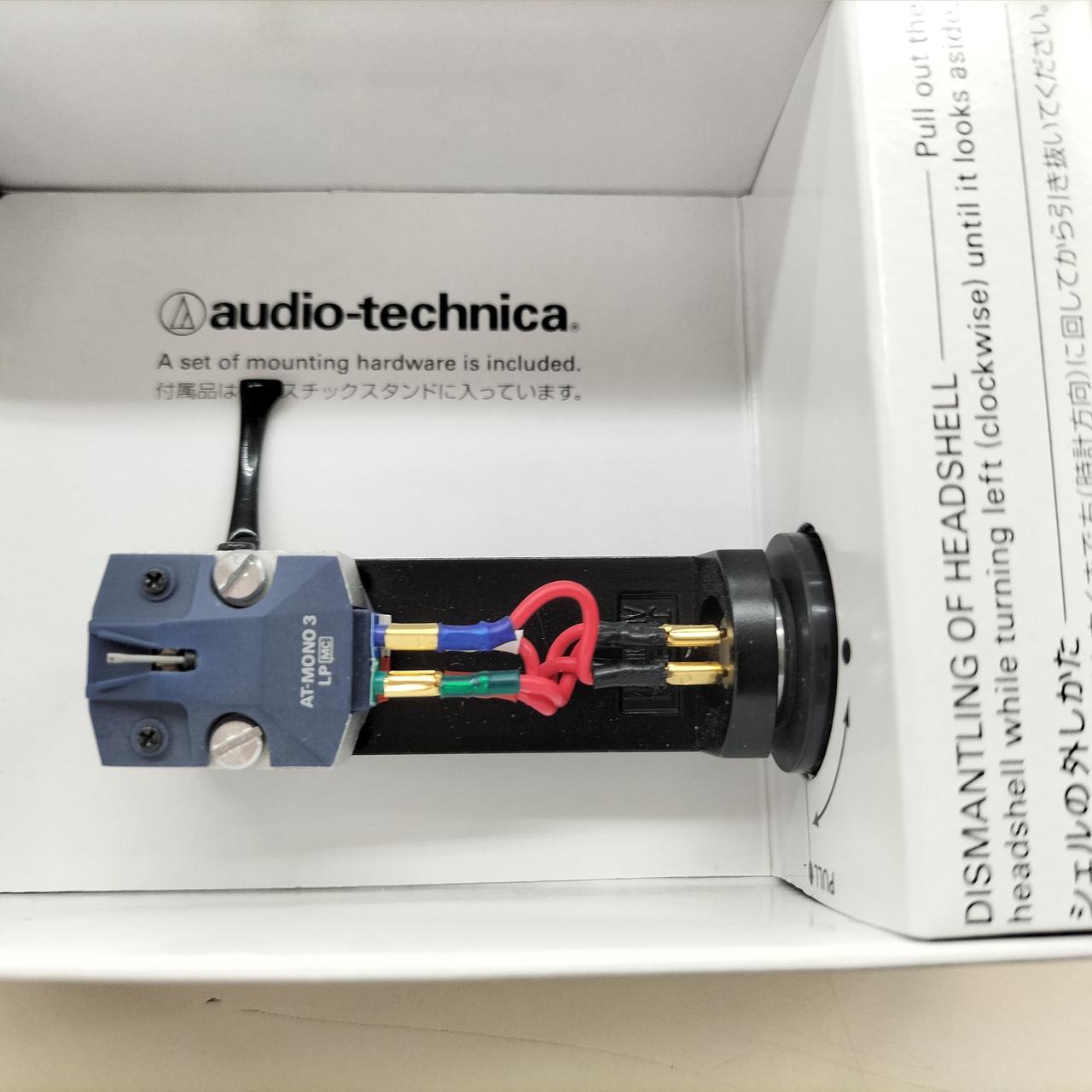 オーディオテクニカ(AUDIO-TECHNICA)|カートリッジ|HARDOFFオフモール