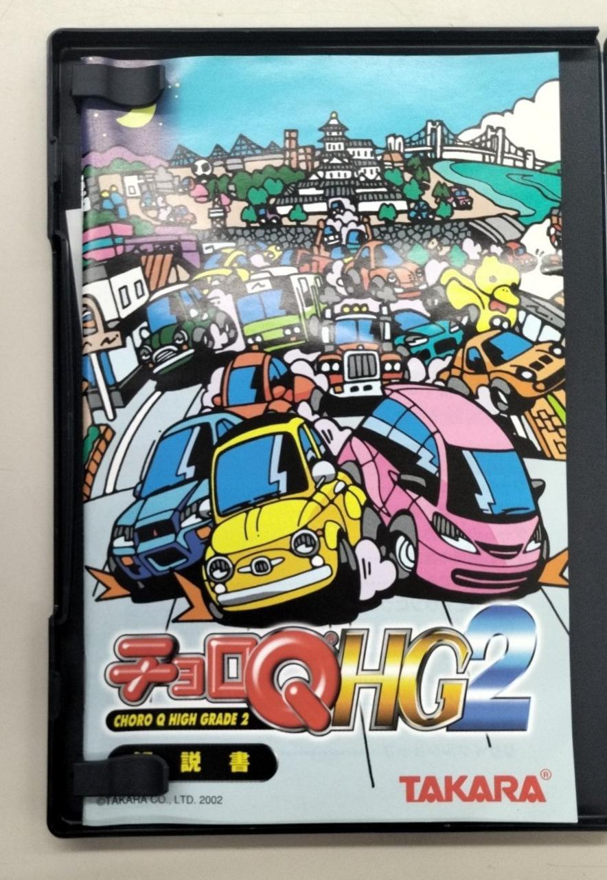 タカラ|チョロQ HGセット|【ハードオフ公式通販】オフモール
