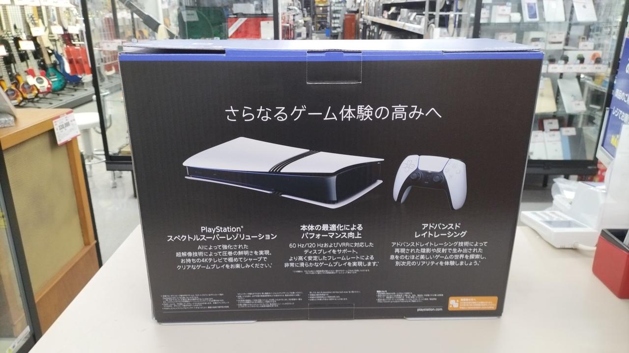 ソニー(SONY)|PS5 PRO|HARDOFFオフモール（オフモ