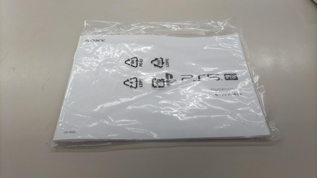 SONY - 定価割れ販売新品未開封SONY PlayStation5 CFI-7000B01 ソニー(SONY)|PS5 PRO CFI-7000B01|HARDOFFオフモール（オフモ