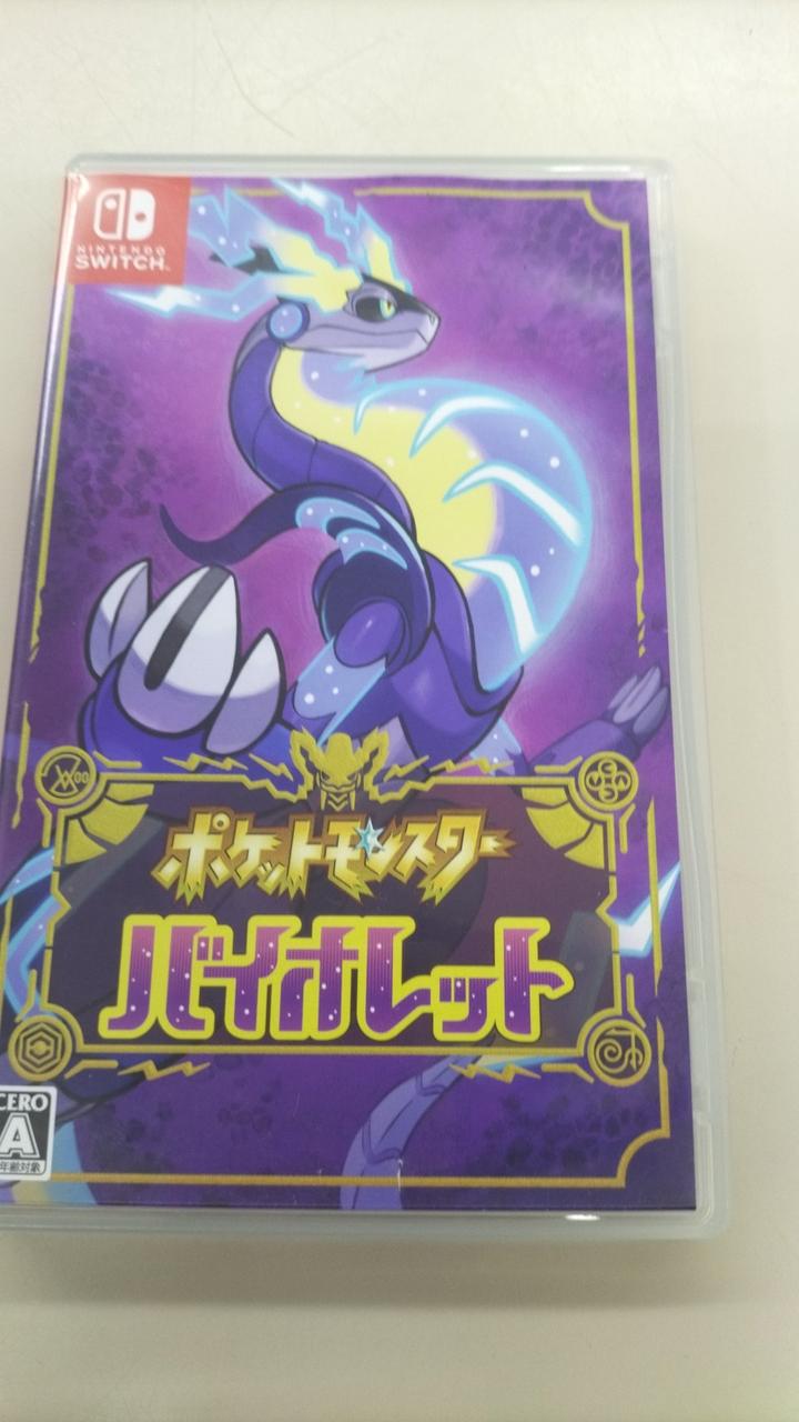 SWITCHソフト
