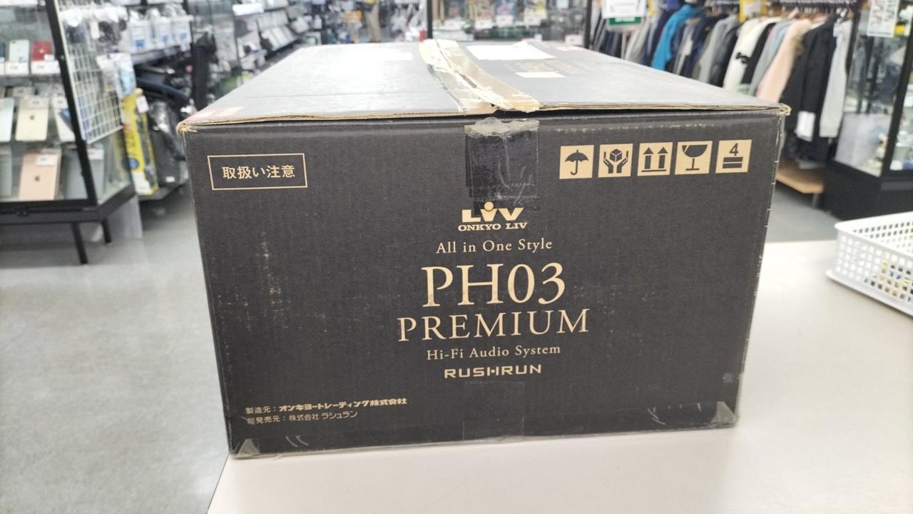 ONKYO|CDレシーバー|HARDOFFオフモール（オフモ）|2013710000023826