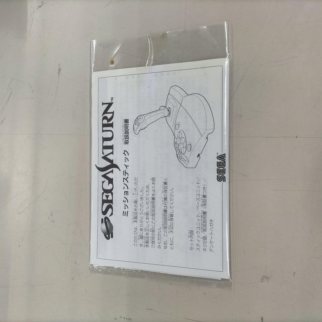 【バラ売り不可】　Switchカセット Sunblink (Switch)ハローキティ アイランドアドベンチャー 返品