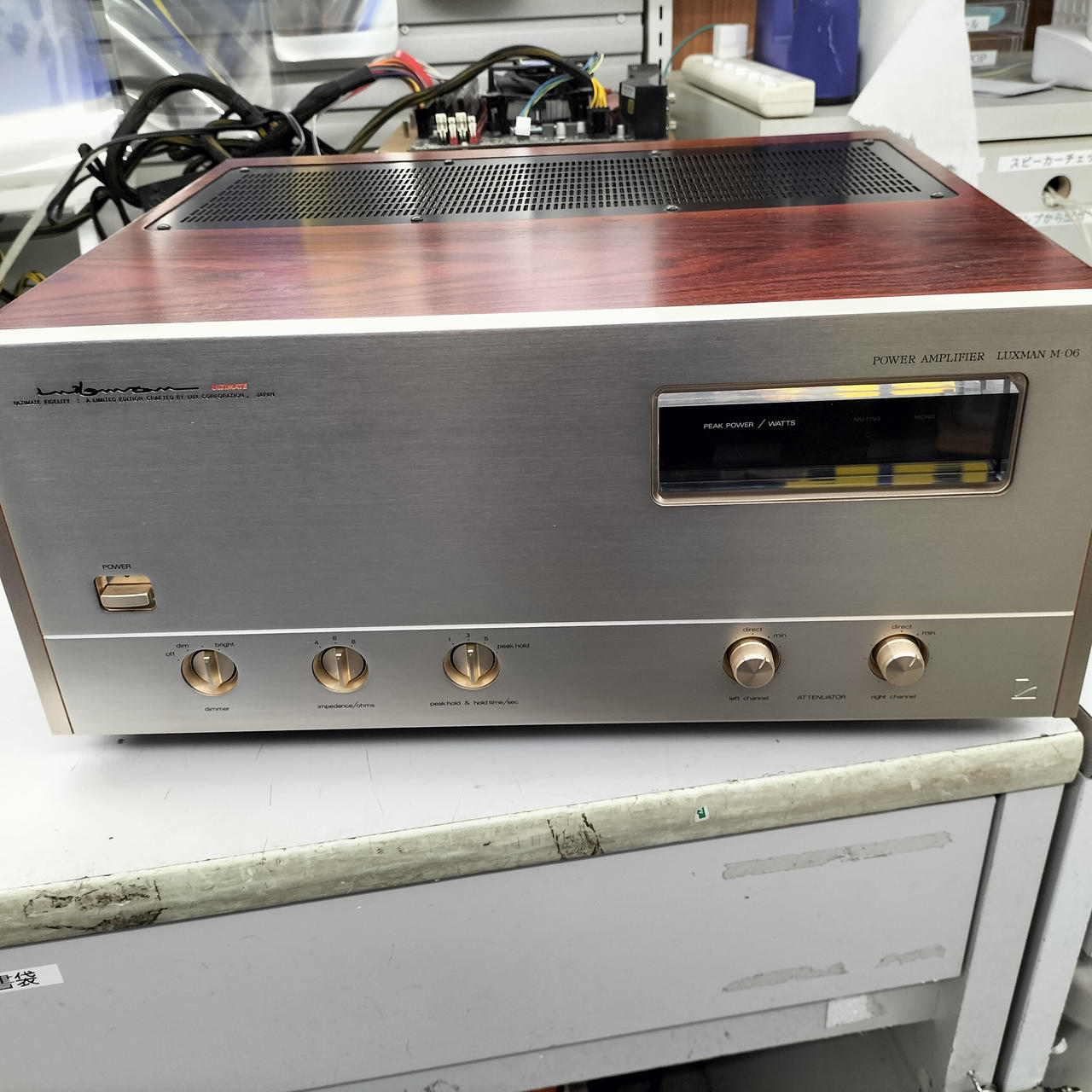 パワーオブラブ LUXMAN|パワーアンプ|HARDOFFオフモール（オフモ）|2013710000022909