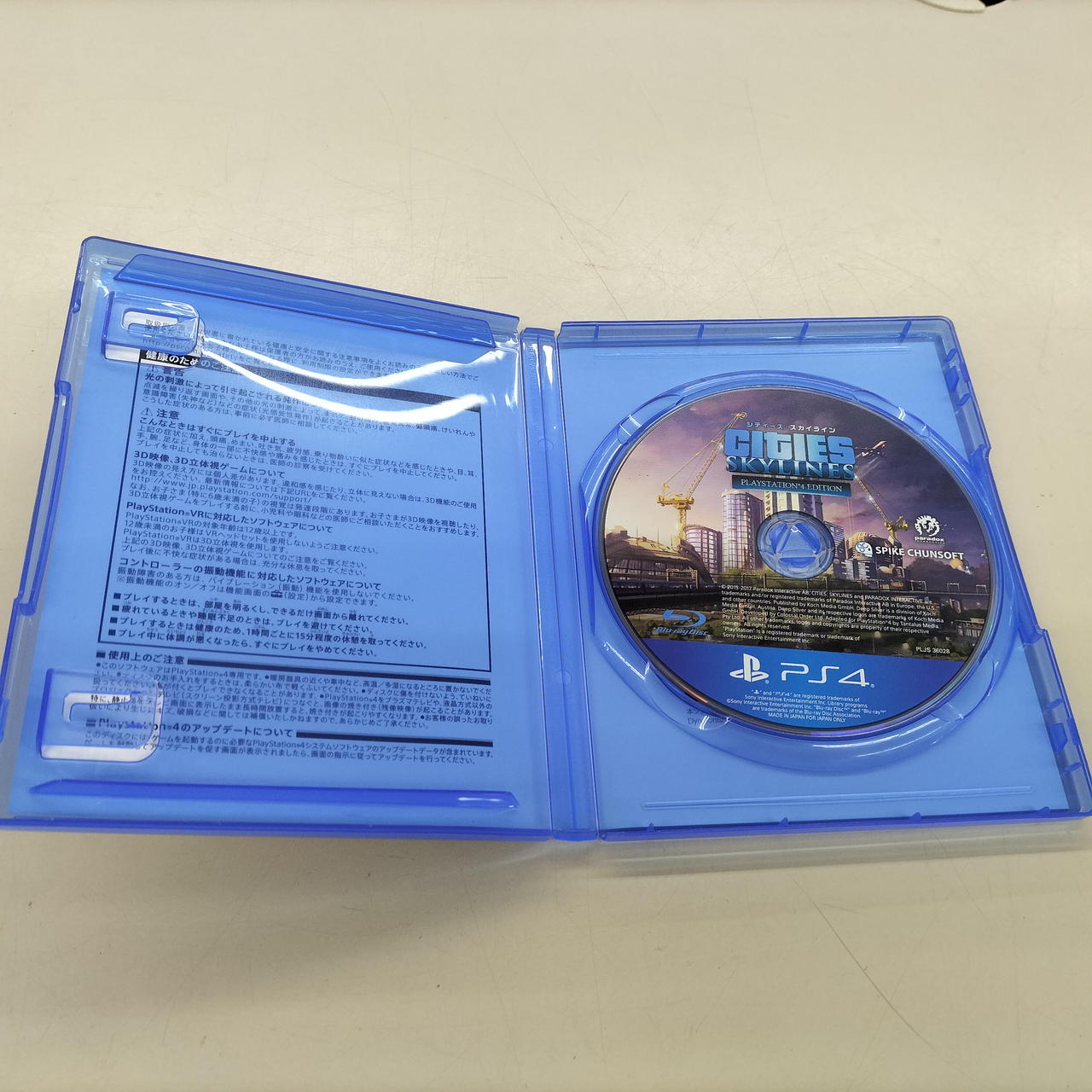 PSソフトセット② 楽天市場】【中古】ZX-DECL-PSSET-(1)(W) (ZX-DECL-PS-(1)(W)+ZX