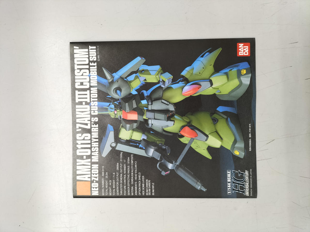 BANDAI|HG 1/144 ガンプラ|HARDOFFオフモール（オフモ