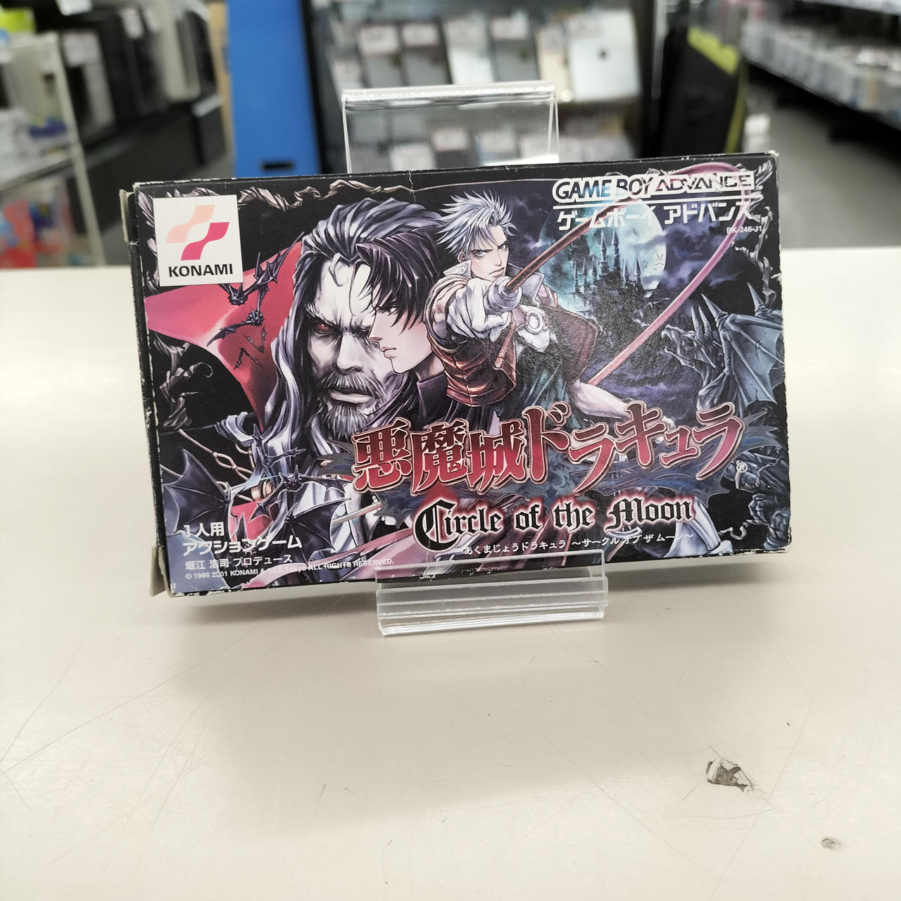 KONAMI|GBAソフト|【ハードオフ公式通販】オフモール|2013710000024438