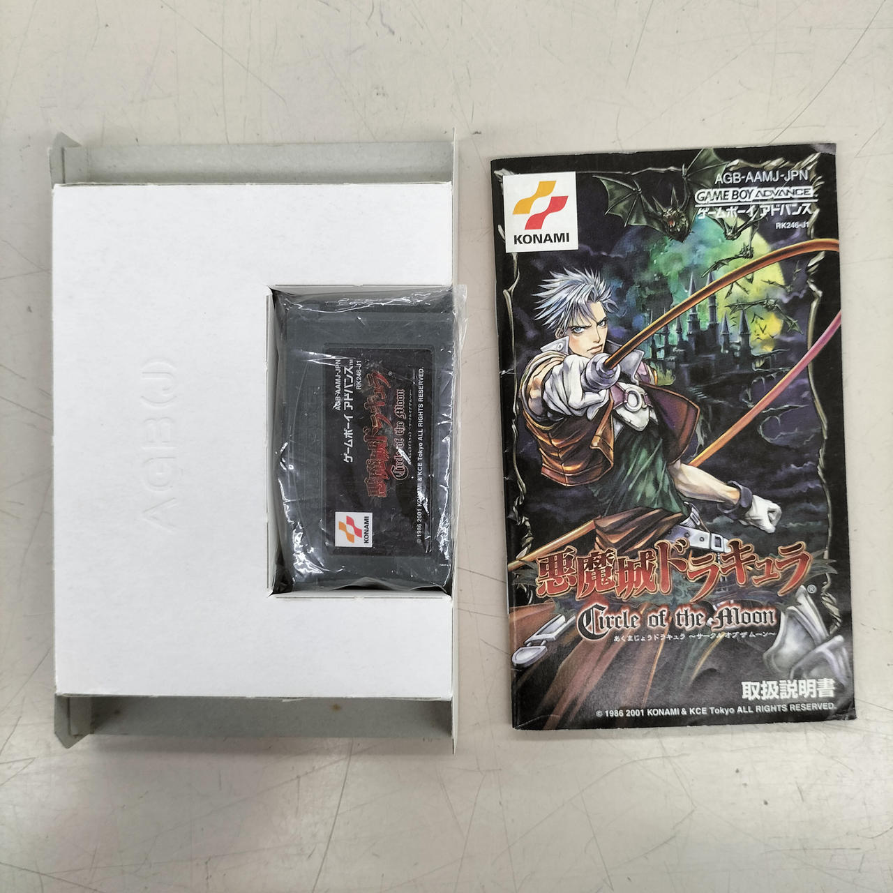 KONAMI|GBAソフト|【ハードオフ公式通販】オフモール|2013710000024438