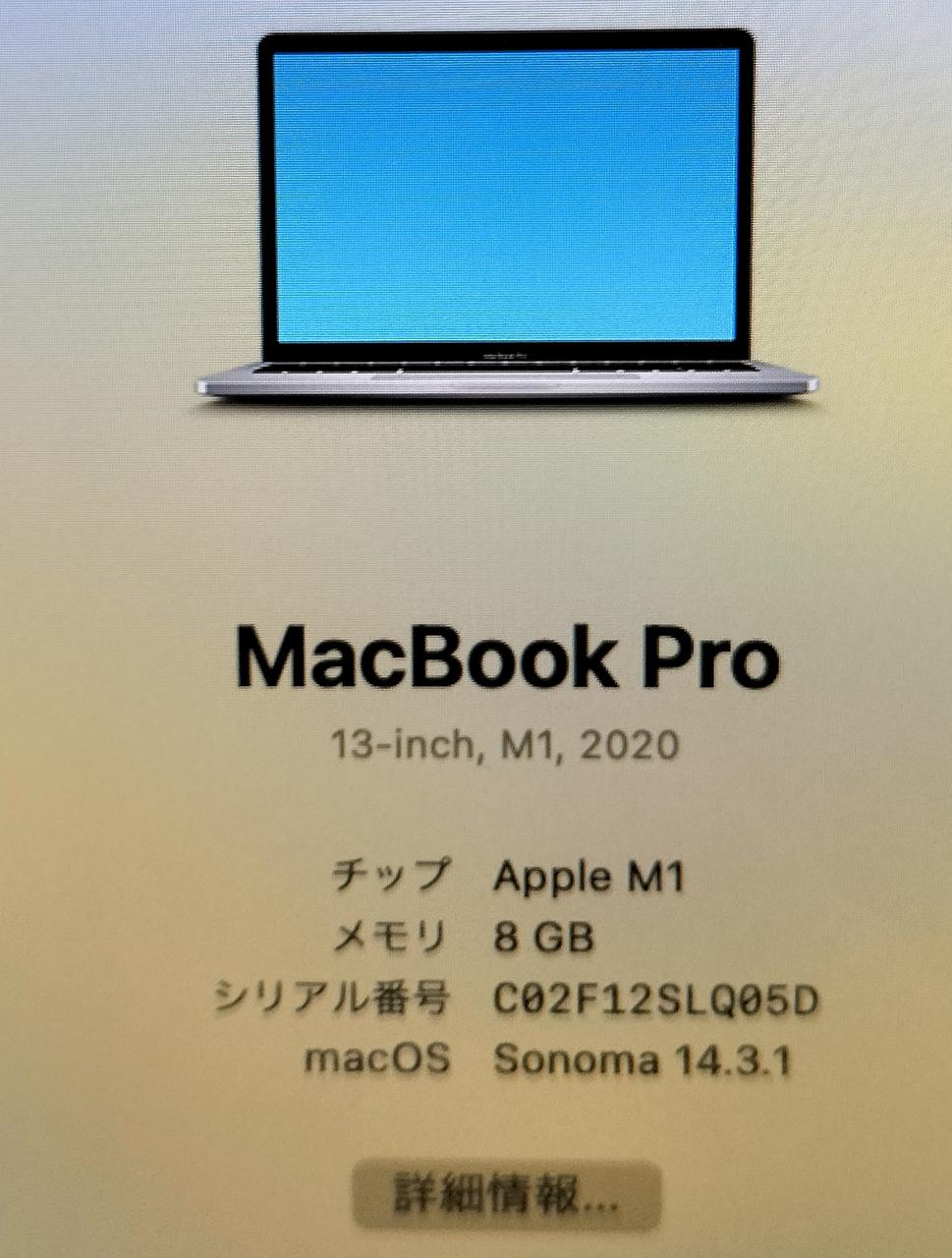 アップルコンピュータジャパン(APPLE)|MACBOOK PRO|HARDOFFオフモール 