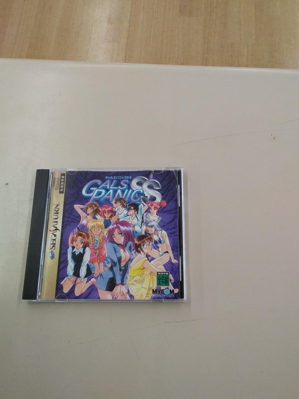 ざ*ん様 ゲーム まとめ売り 4/2 こんなの買取りました！(｀・ω・´)ゞ☆激レアレトロゲーム