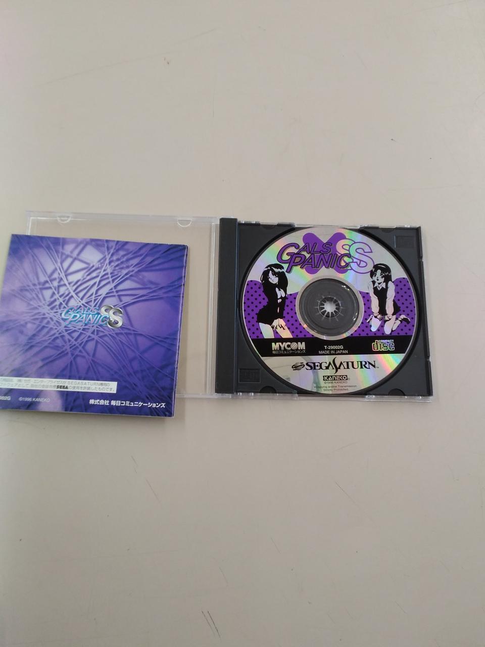 ざ*ん様 ゲーム まとめ売り hq720.jpg?sqp=-