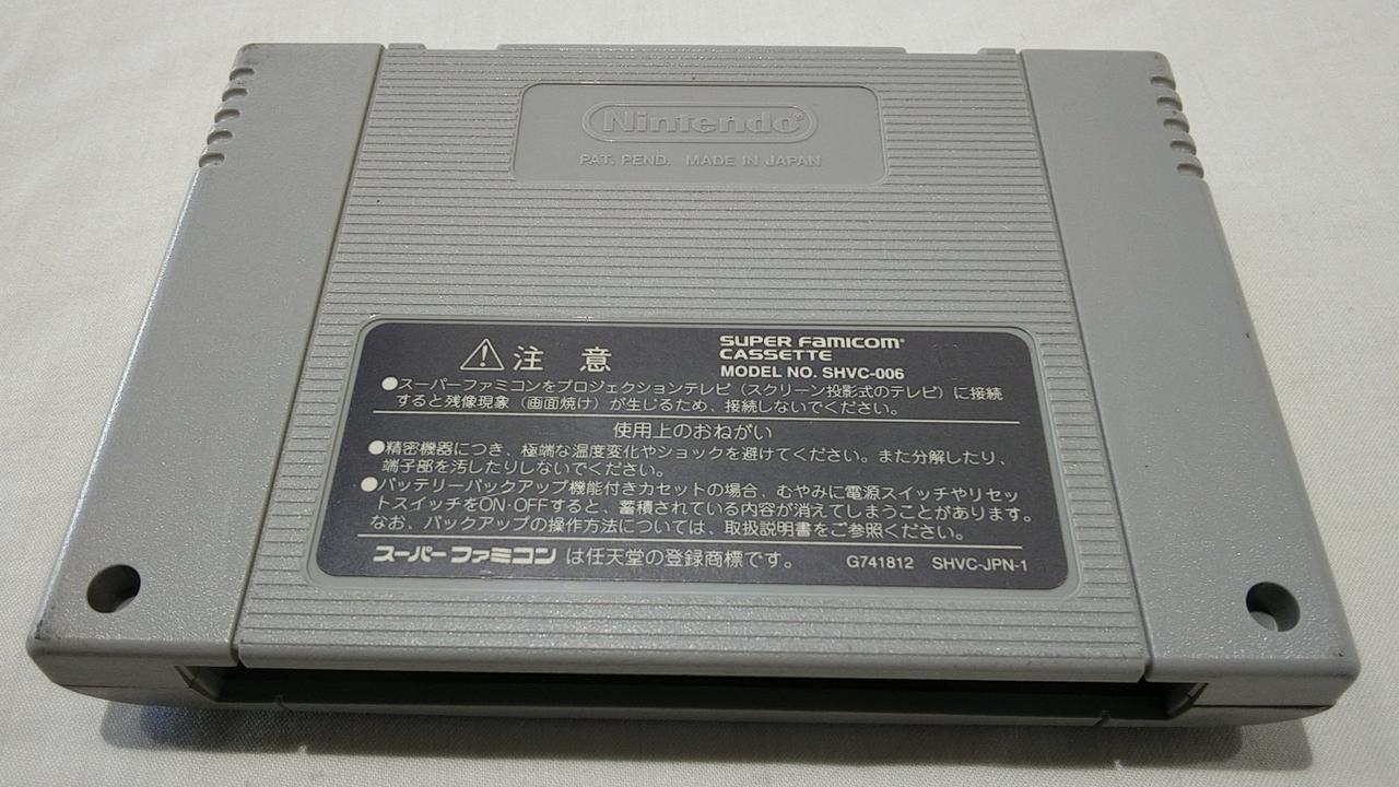 TAITO|エナジーブレイカー|【ハードオフ公式通販】オフモール