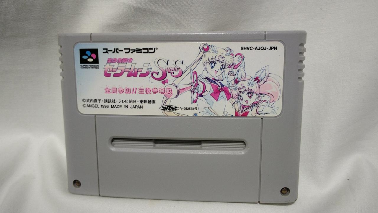 美少女戦士セーラームーンSUPERS 全員参加!主役争奪戦