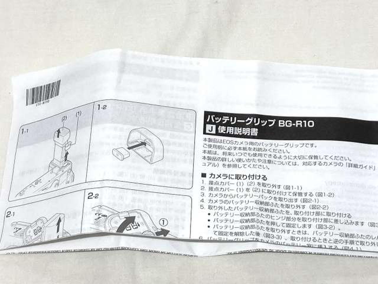 ※接点保護カバー1個欠品
