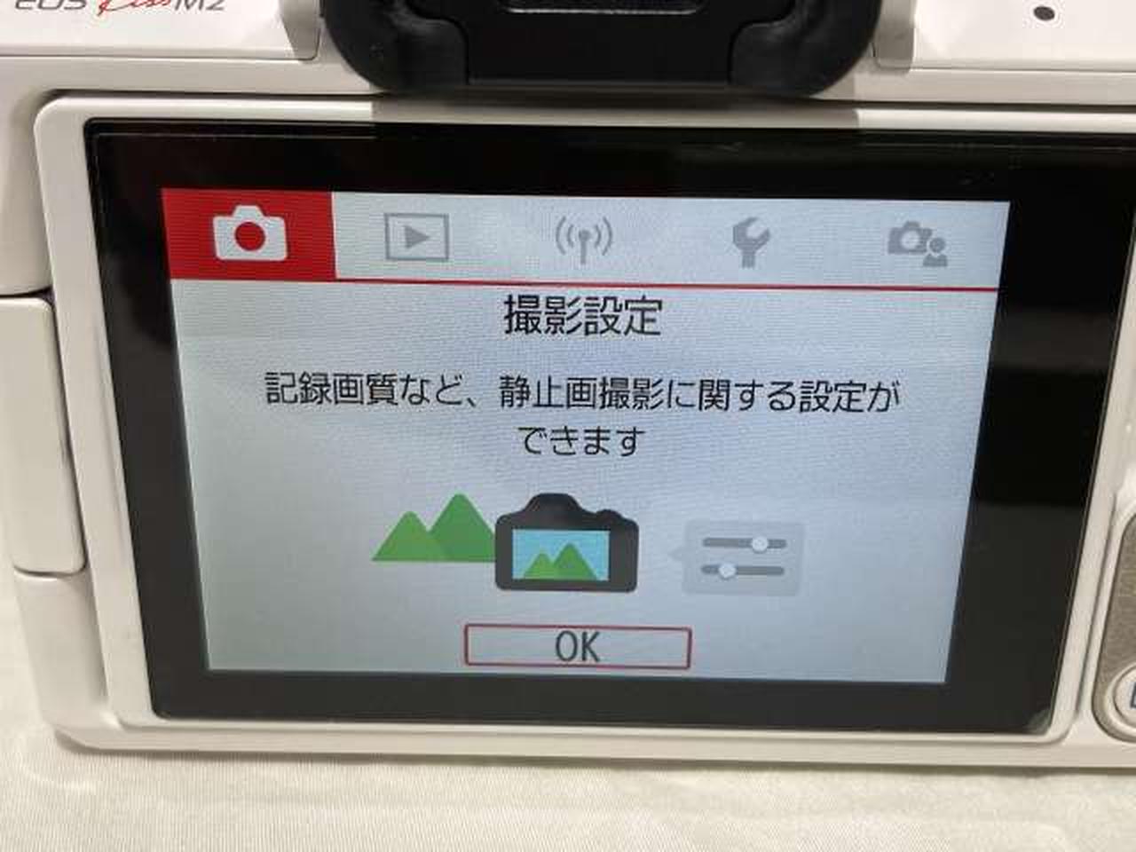 ※液晶黄色くなっています。