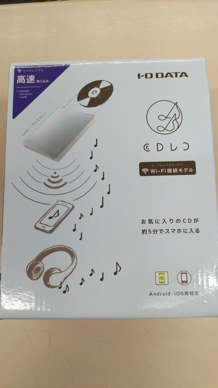 I•O DATA CDRI-W24AI2BL スマートフォン用CDレコーダー CDレコ（CDRI-W24AI2シリーズ） | スマートフォン用CDレコーダー