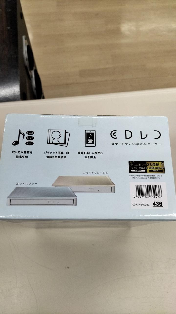 I・O DATA|スマホ用CDレコーダー|HARDOFFオフモール（オフモ
