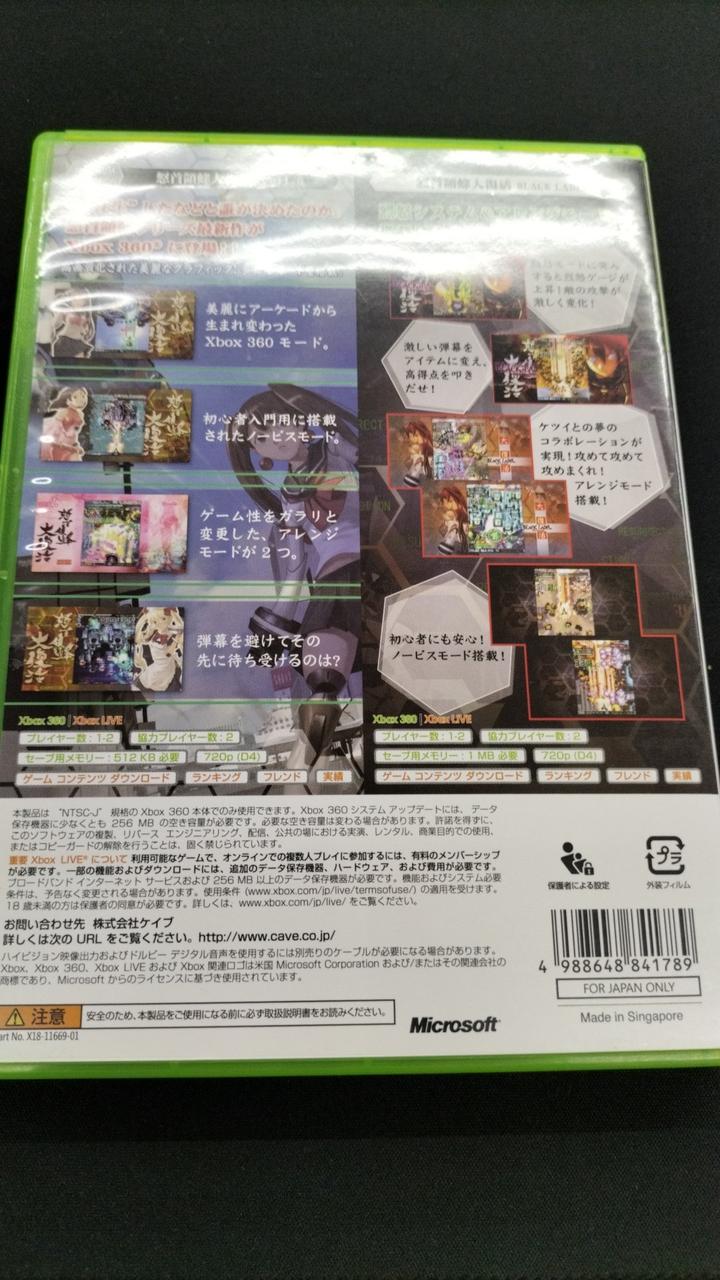 Xbox360 ソフト Amazon | カルドセプト サーガ [XBOX360] | ゲームソフト
