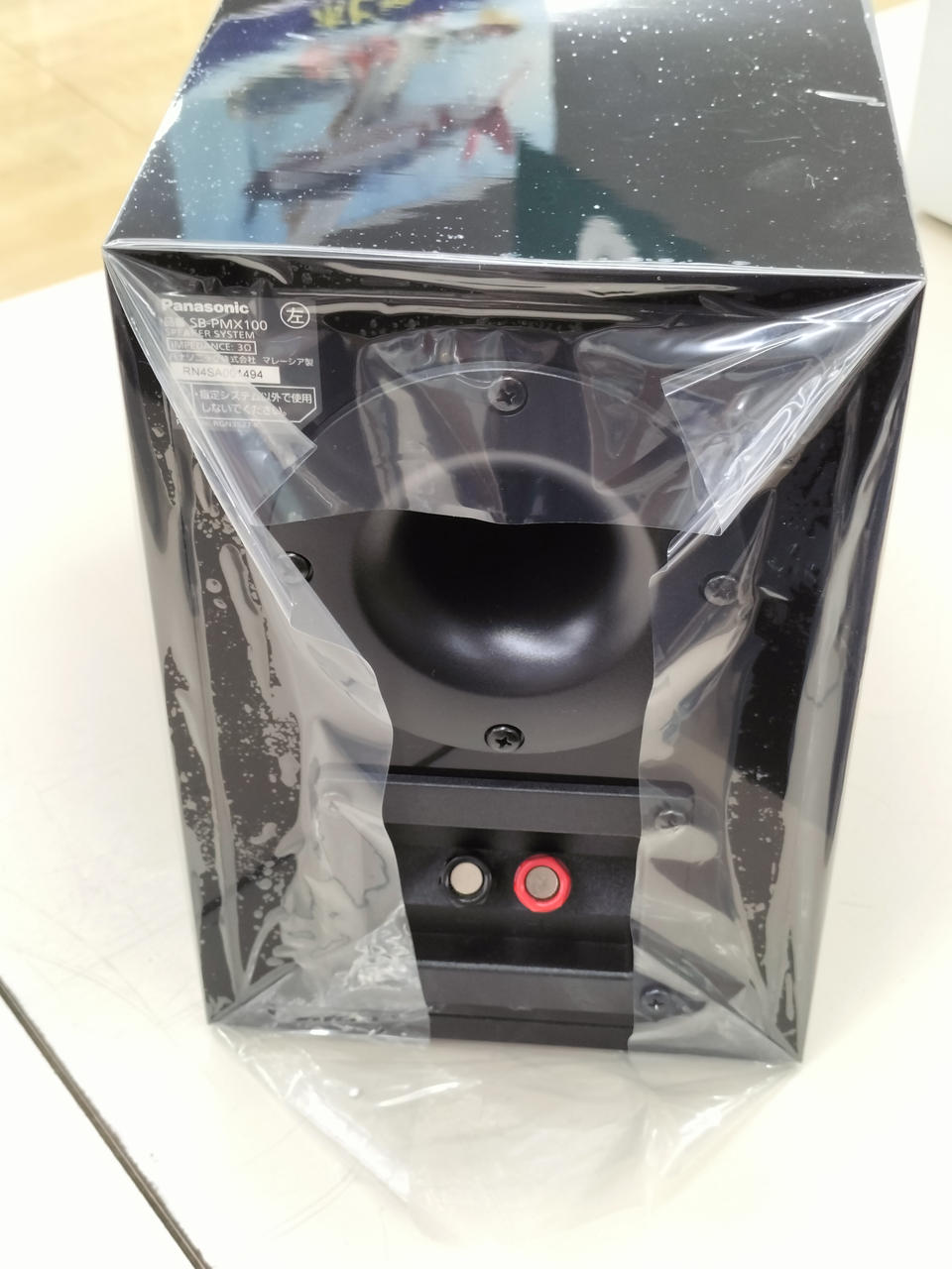 PANASONIC|CD/カセットコンポ|HARDOFFオフモール（オフモ