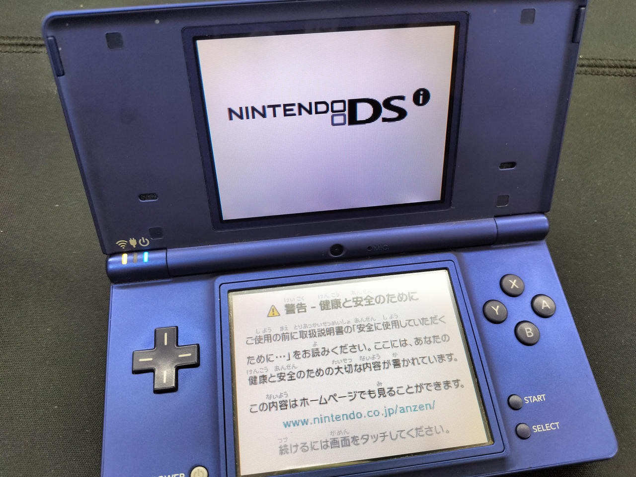NINTENDO|DSI|HARDOFFオフモール（オフモ）|2013750000028242