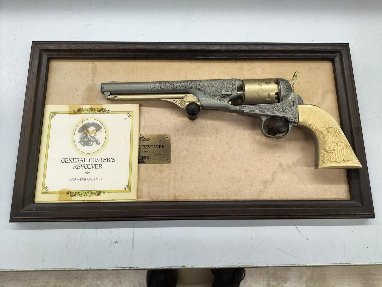 マルシン 専用額縁付き カスター将軍のリボルバー コルト M1861 モデル