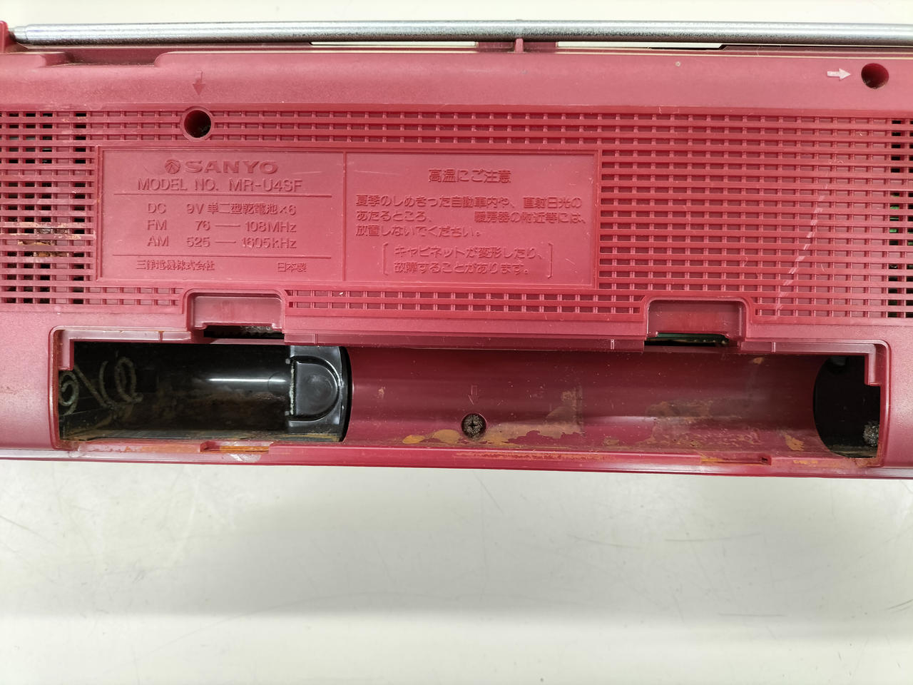 sanyo サンヨー　オレンジ　ライト　デジタル SANYOの赤いラジカセU4を体験⭐これが'80sのおしゃれなテレコ