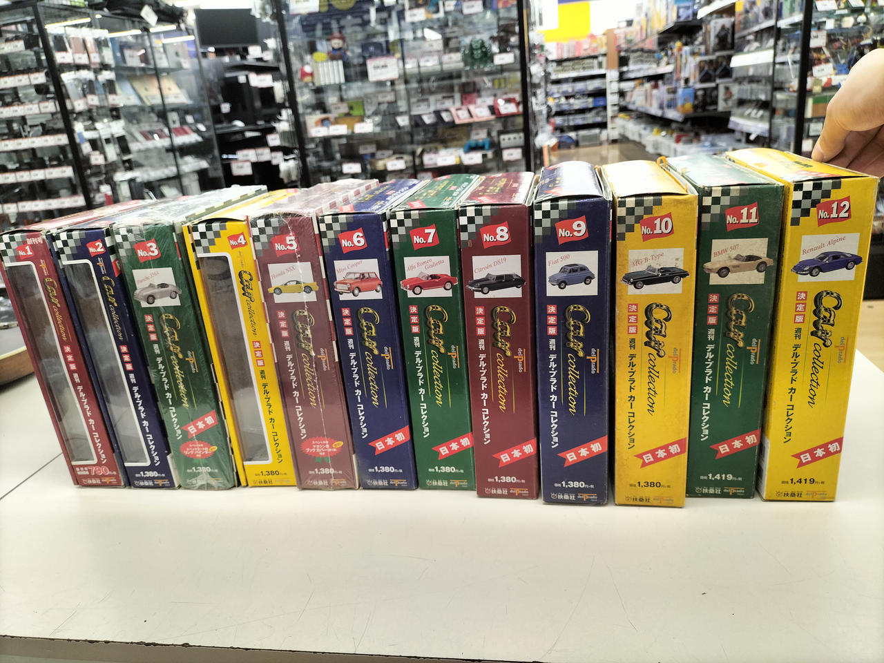 デル・プラド カー コレクション
