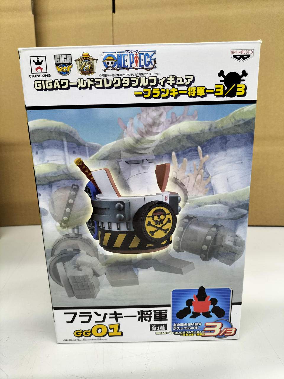 ワンピース GIGAワールドコレクタブルフィギュアフランキー将軍-鉄の