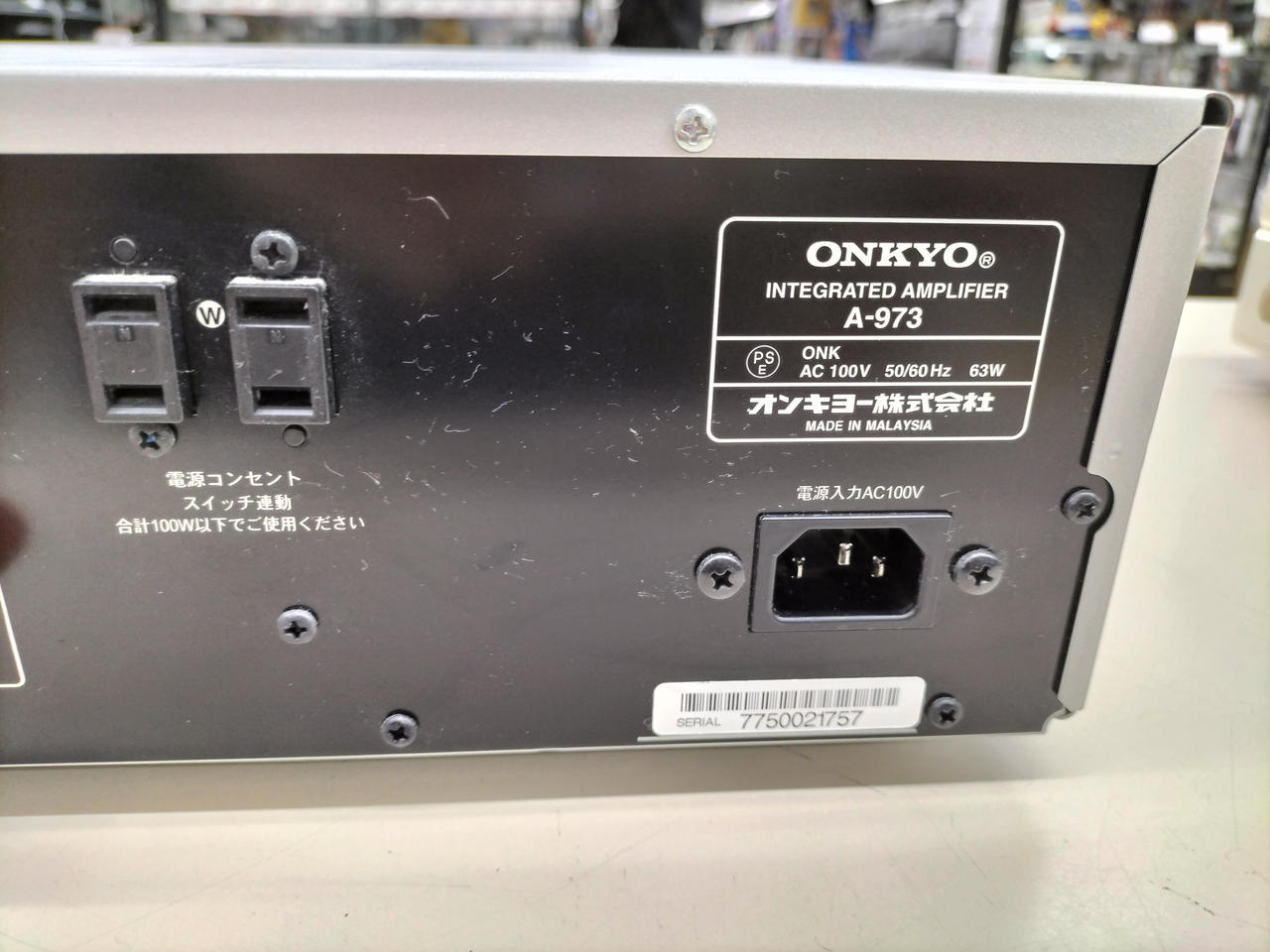オンキョー(ONKYO)|プリメインアンプ|HARDOFFオフモール（オフモ