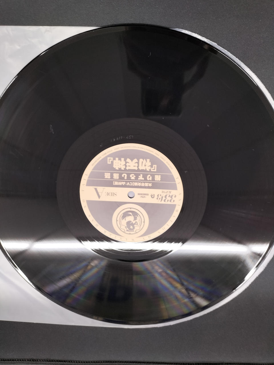yonawo desk レコード LP desk [LP] | yonawo