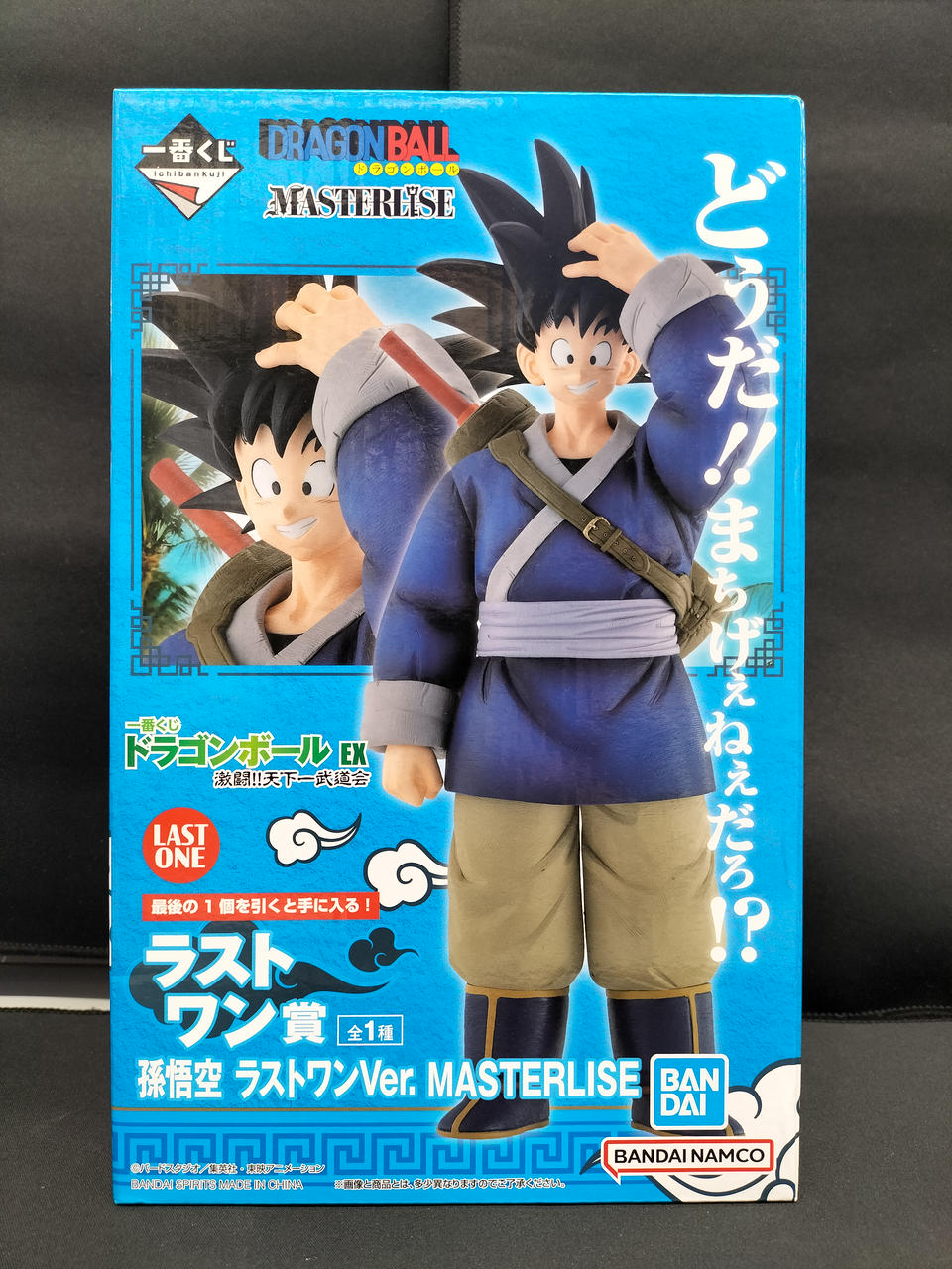 ドラゴンボールフィギュア