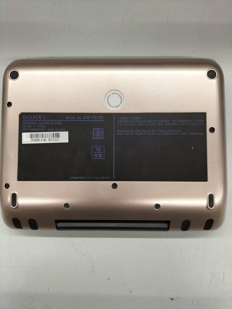 【未使用品】SONY DVP-FX780 ポータブルDVDプレーヤー DVP-FX780 | ブルーレイディスクプレーヤー／DVDプレーヤー | ソニー