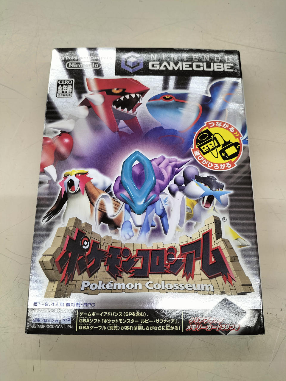 ゲームキューブソフト