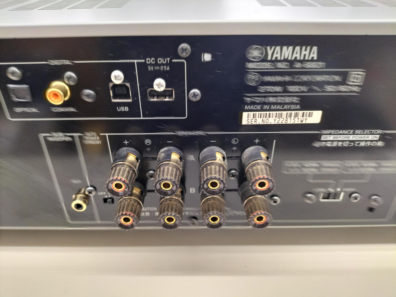YAMAHA|プリメインアンプ|【ハードオフ公式通販】オフモール