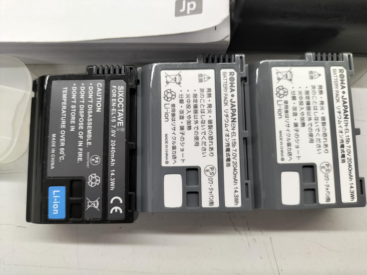 バッテリー全て互換品です