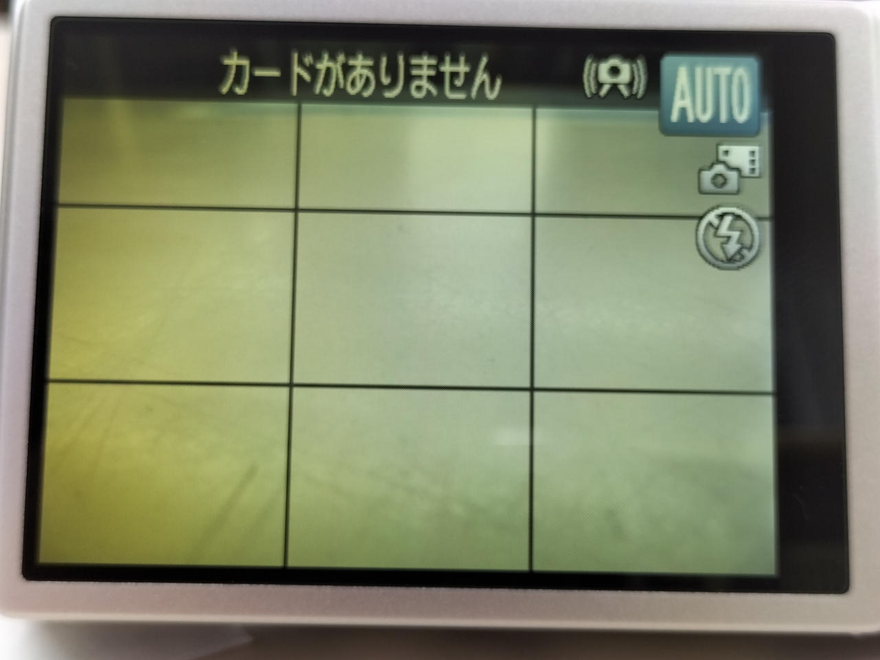 画面ヤケ激しいです