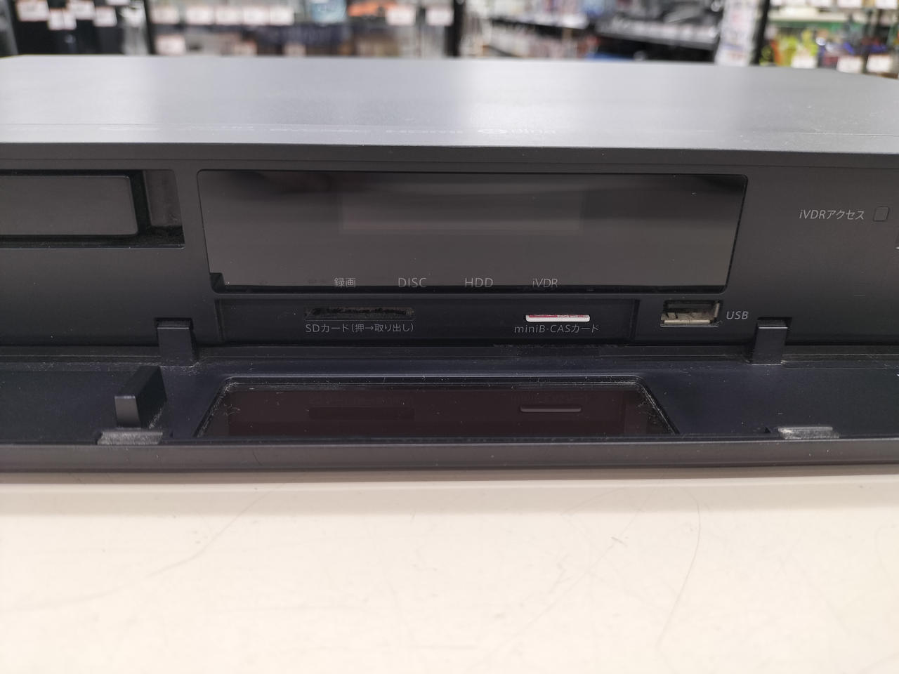 MAXELL|BDレコーダー|【ハードオフ公式通販】オフモール|2013750000033845