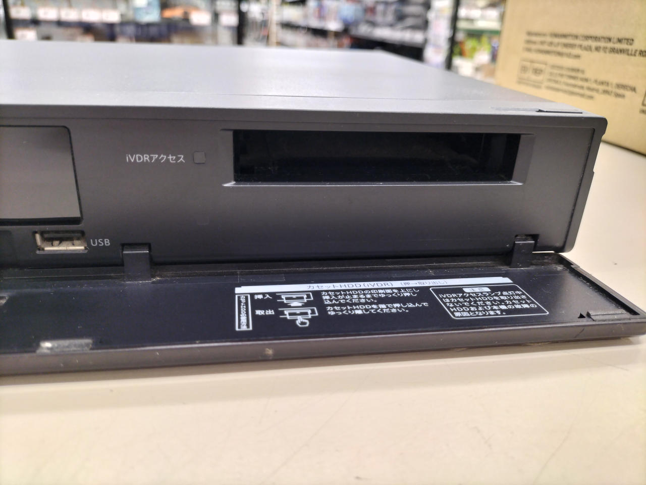 MAXELL|BDレコーダー|【ハードオフ公式通販】オフモール|2013750000033845