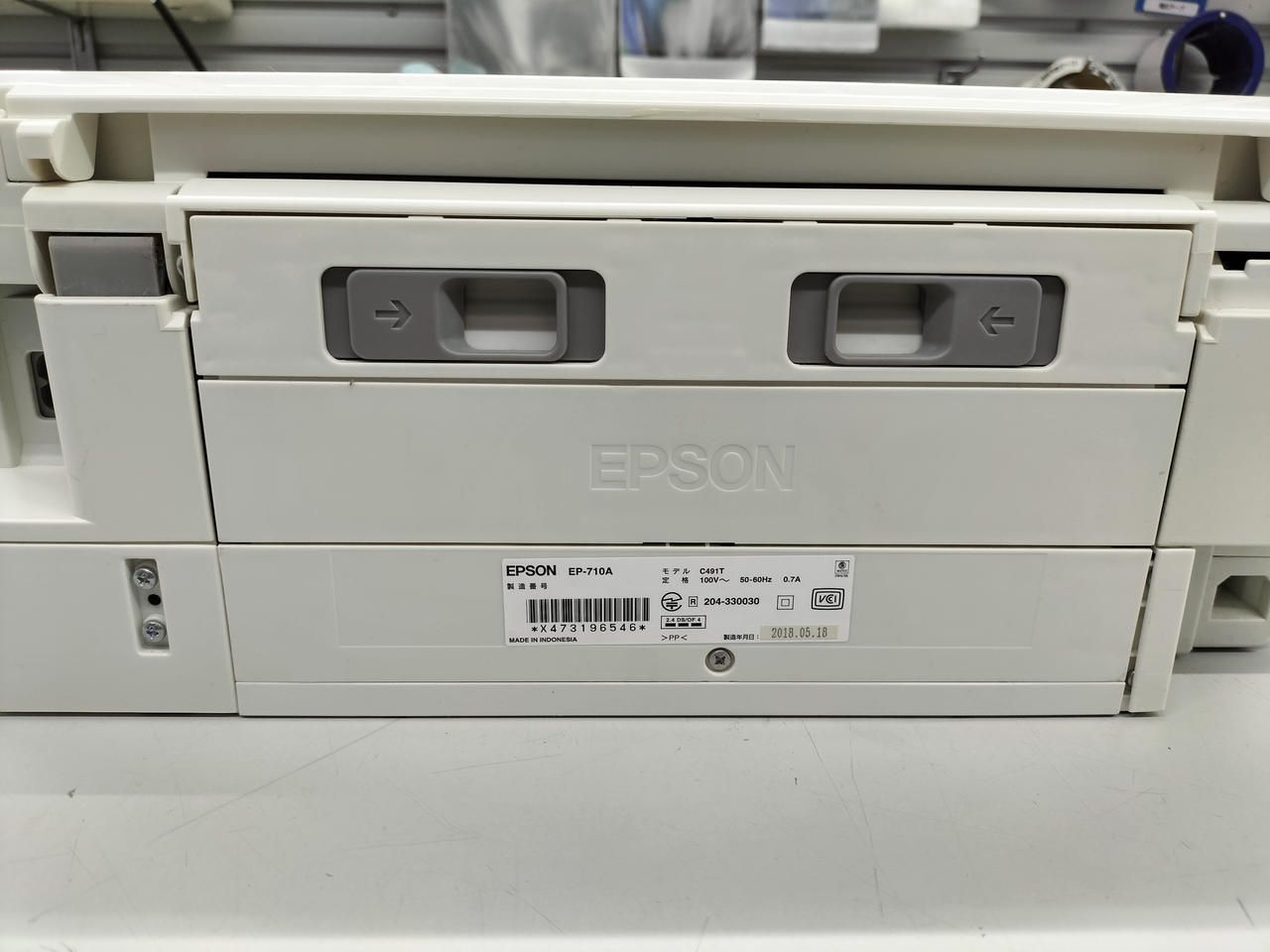 EPSON|プリンター|【ハードオフ公式通販】オフモール|2013750000033888