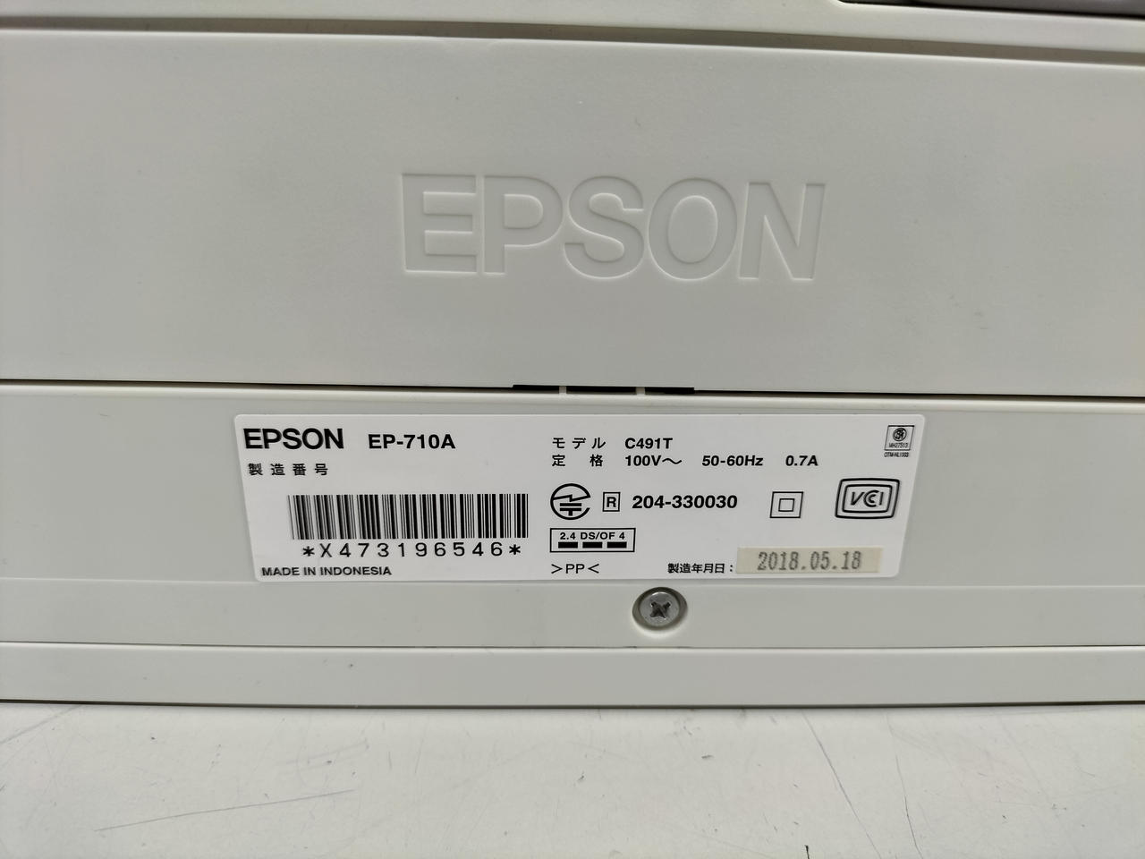 EPSON|プリンター|【ハードオフ公式通販】オフモール|2013750000033888