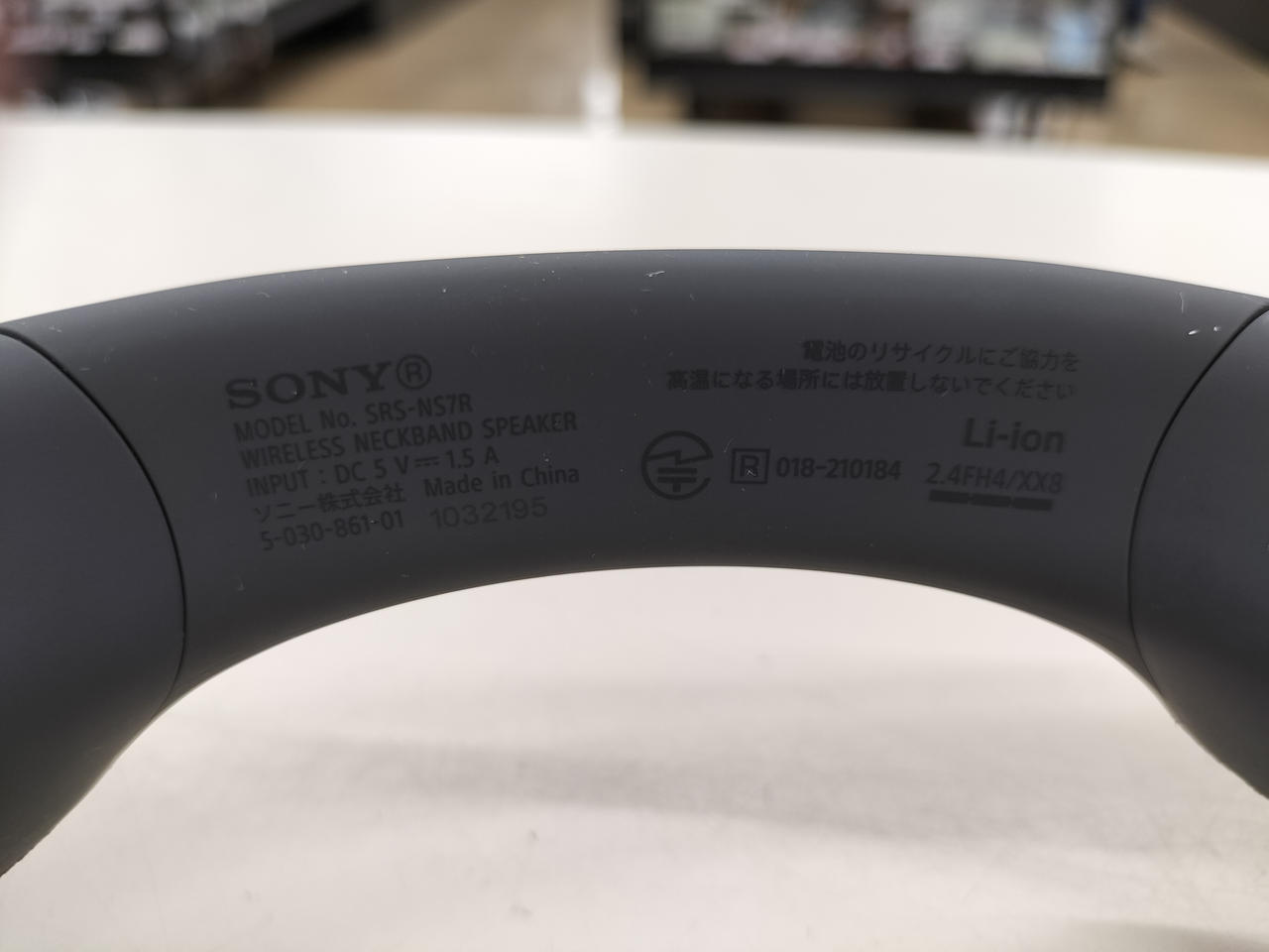 ソニー(SONY)|ネックスピーカー|【ハードオフ公式通販】オフモール
