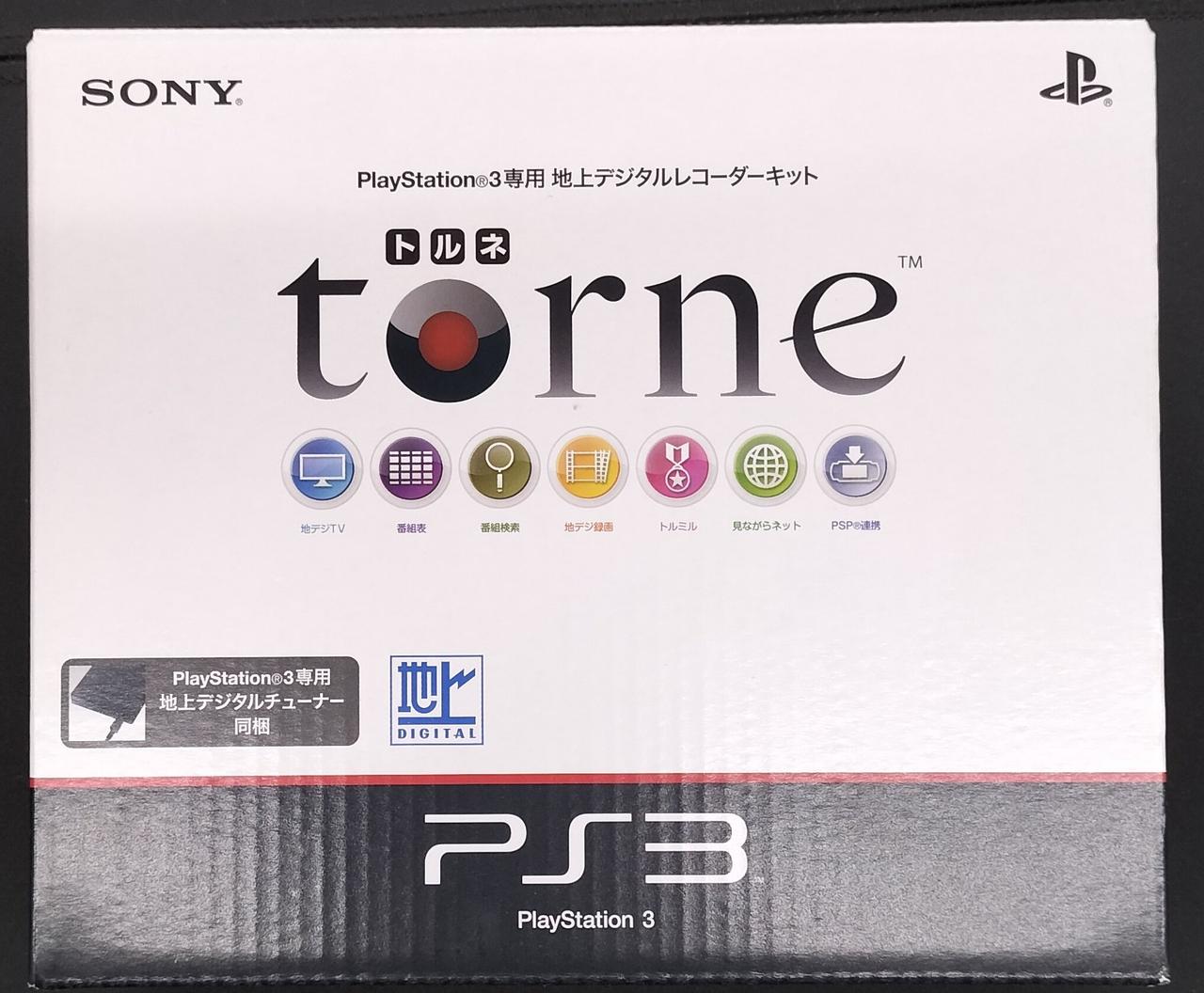 SONY|PS3(HDDレコーダーパック)|HARDOFFオフモール（オフモ
