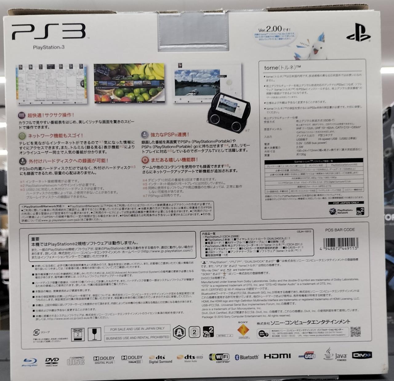 ps3レコダーパック ps3レコダーパック ps3レコダーパック Amazon