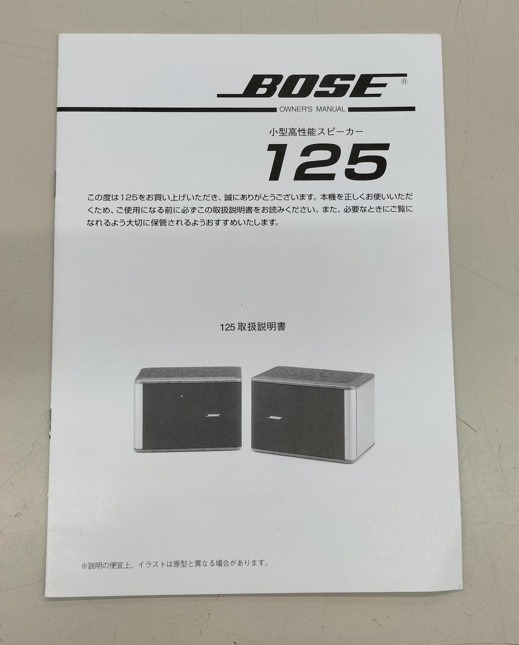 BOSE|スピーカーペア|HARDOFFオフモール（オフモ）|2013750000030867