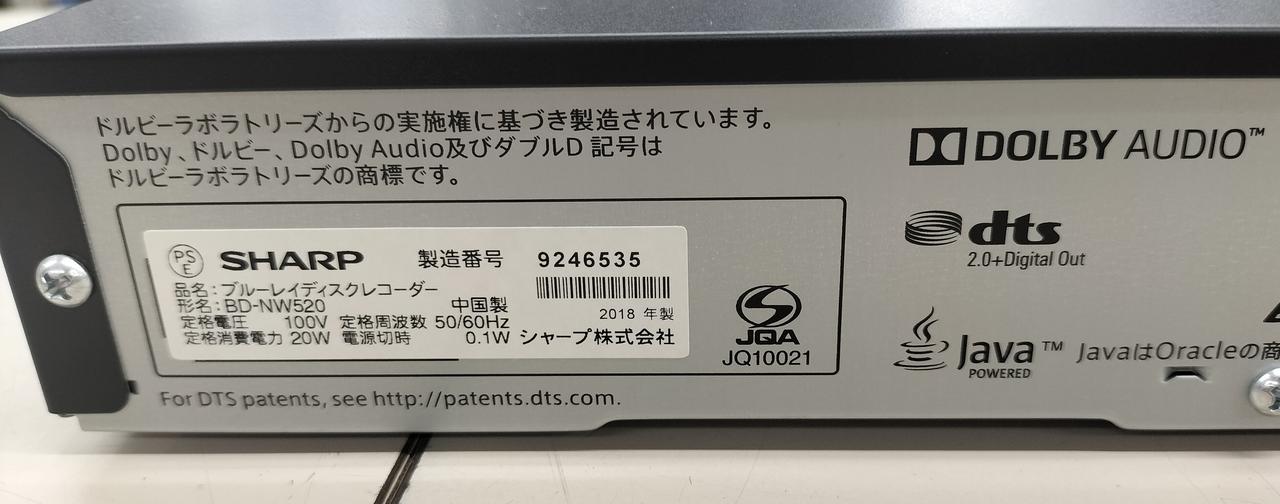 SHARP|BDレコーダー|HARDOFFオフモール（オフモ）|2013750000030982