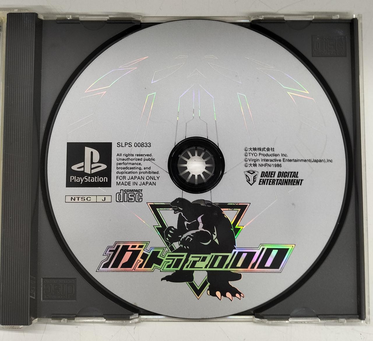 ディスク表面にヨゴレ